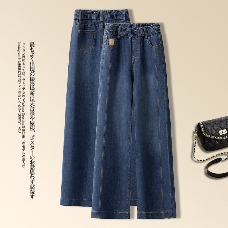 秋季小个子新款直筒牛仔裤子2025年时尚高腰松紧腰显瘦阔腿裤女