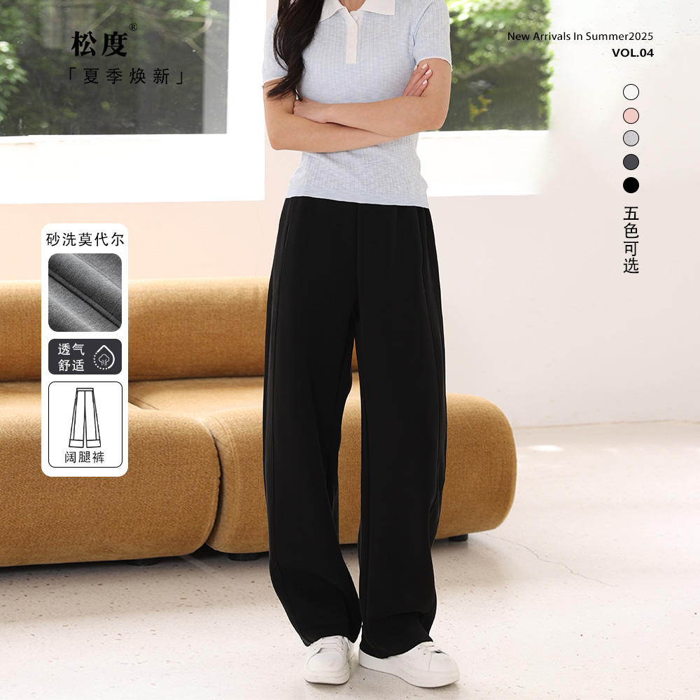 休闲裤女2025新款灰色弯刀裤春秋长裤黑色阔腿裤高个子流光风