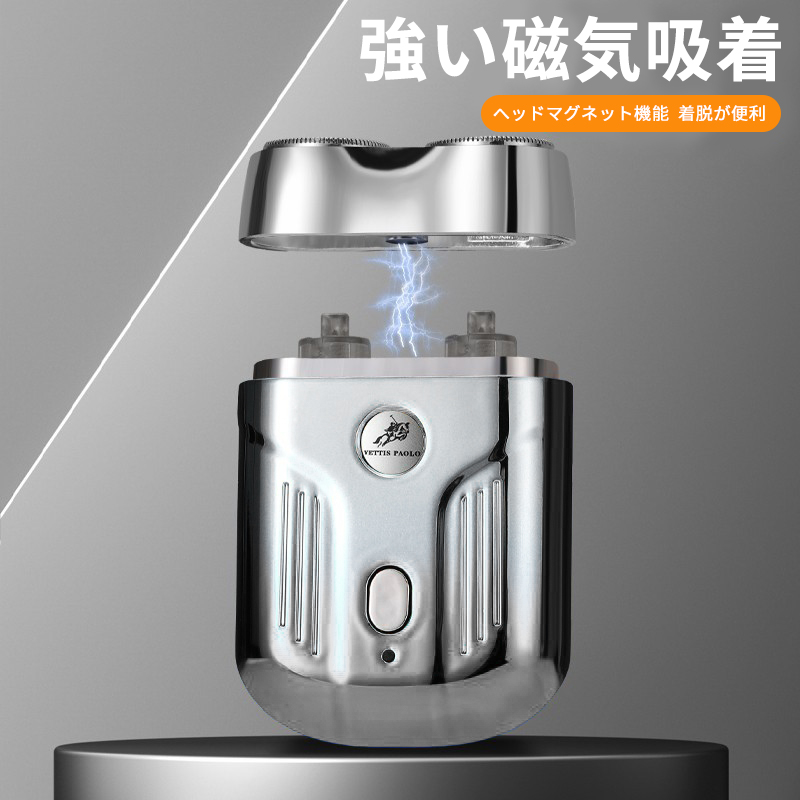 日本男士剃须刀礼盒装防水迷你电动剃须刀旅行小巧便携刮胡刀