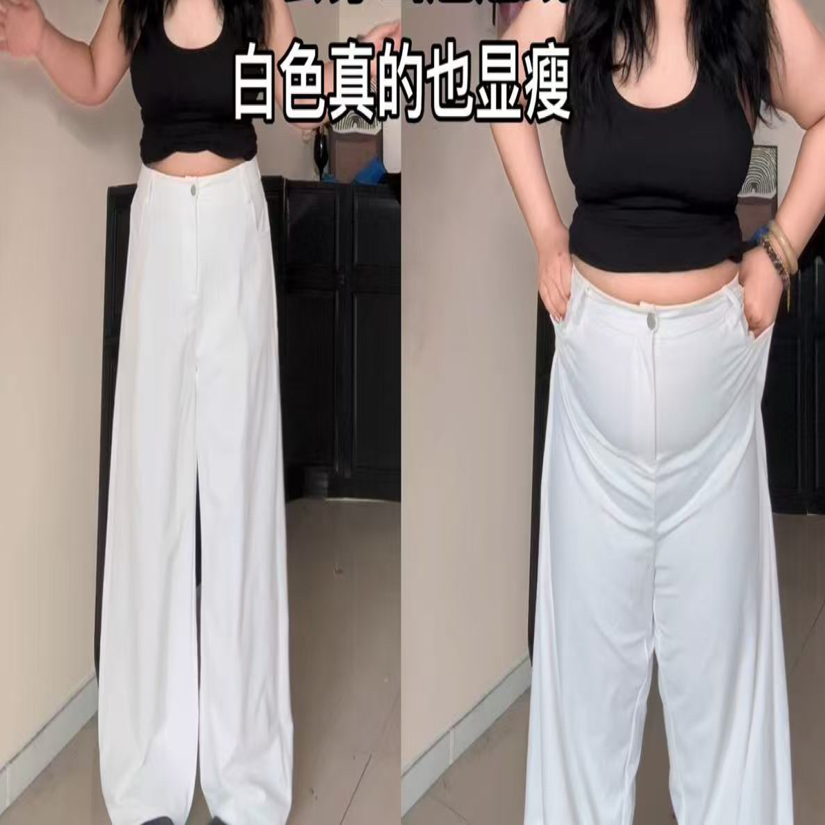 怡尔家{人手一条百搭神裤}垂感宽松阔腿女裤夏季新款休闲直筒长裤