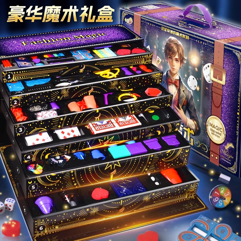 儿童玩具魔术道具套装男女孩中大童表演5礼物7大礼盒6-12岁小学生