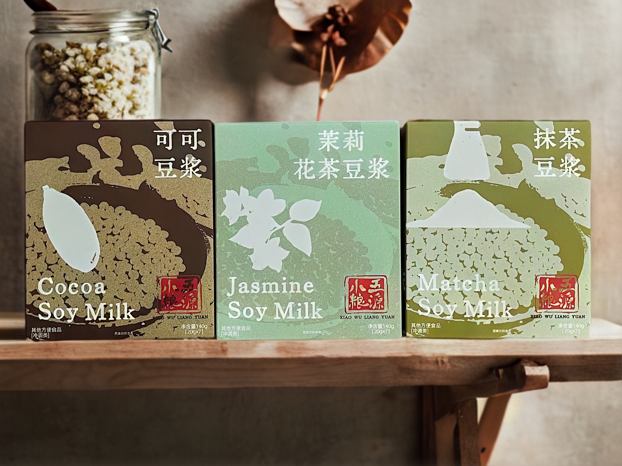 可可、茉莉花茶、抹茶豆浆细腻浓郁冲饮早餐独立包装豆浆粉