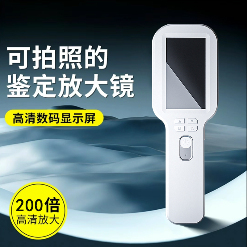 【双镜头】肯索亚V19Pro电子放大镜高精度鉴定专用手串文玩显微镜