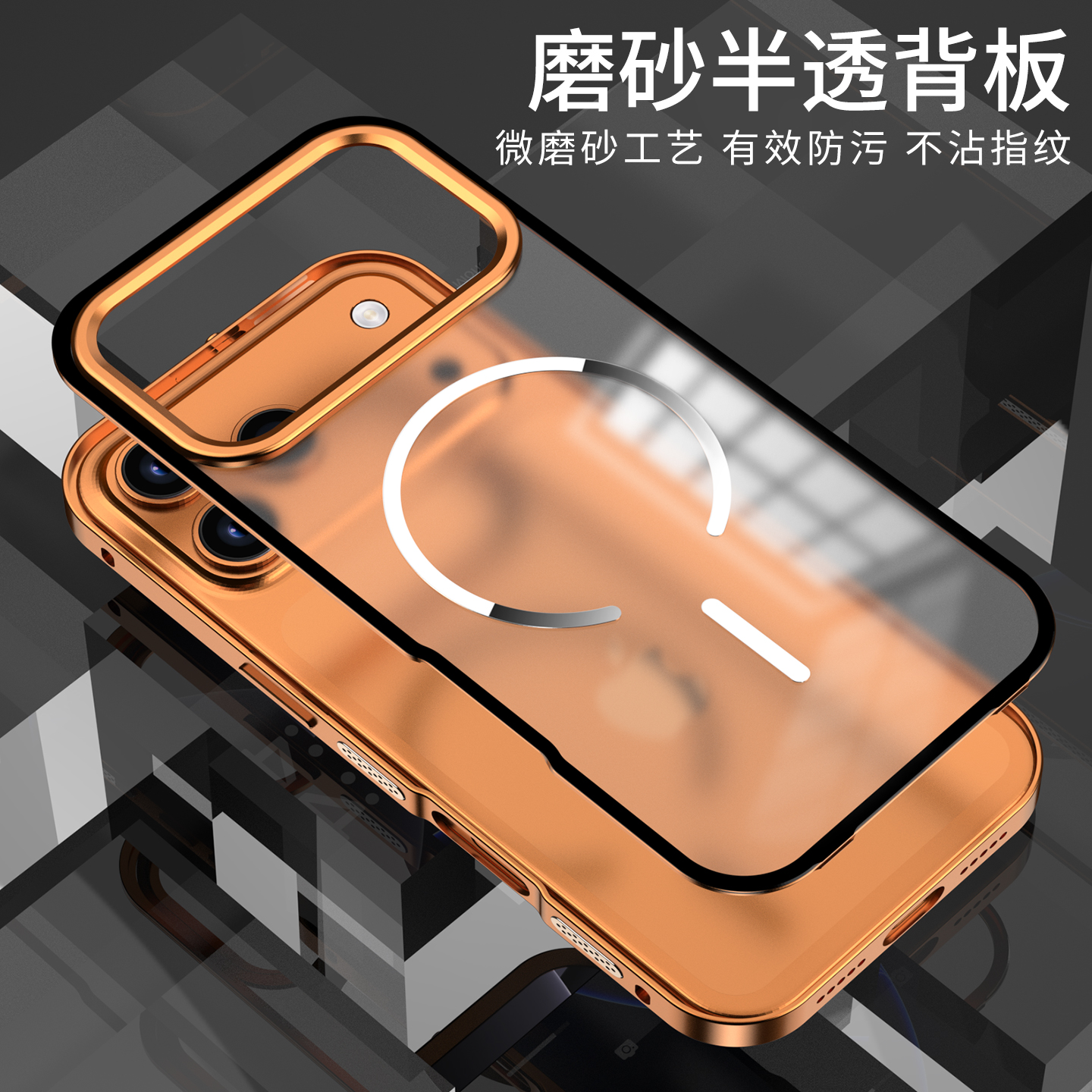 适用苹果17ProMax金属弹扣手机壳磁吸防摔散热IPhone17Pro保护套