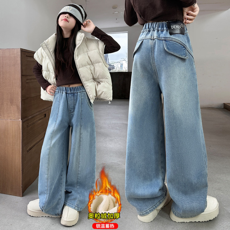 女童加绒牛仔裤秋冬2025新款中大童女孩加厚阔腿裤儿童一体绒长裤