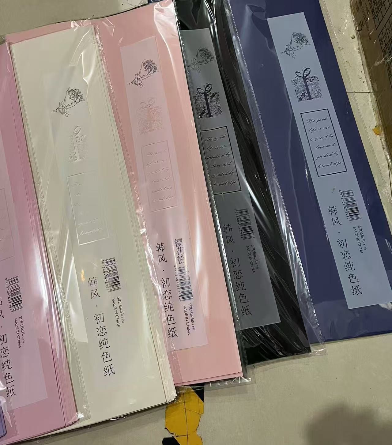 丽之然韩风初恋纯色纸包装纸晨雾哑光膜鲜花纯色防水纸大张