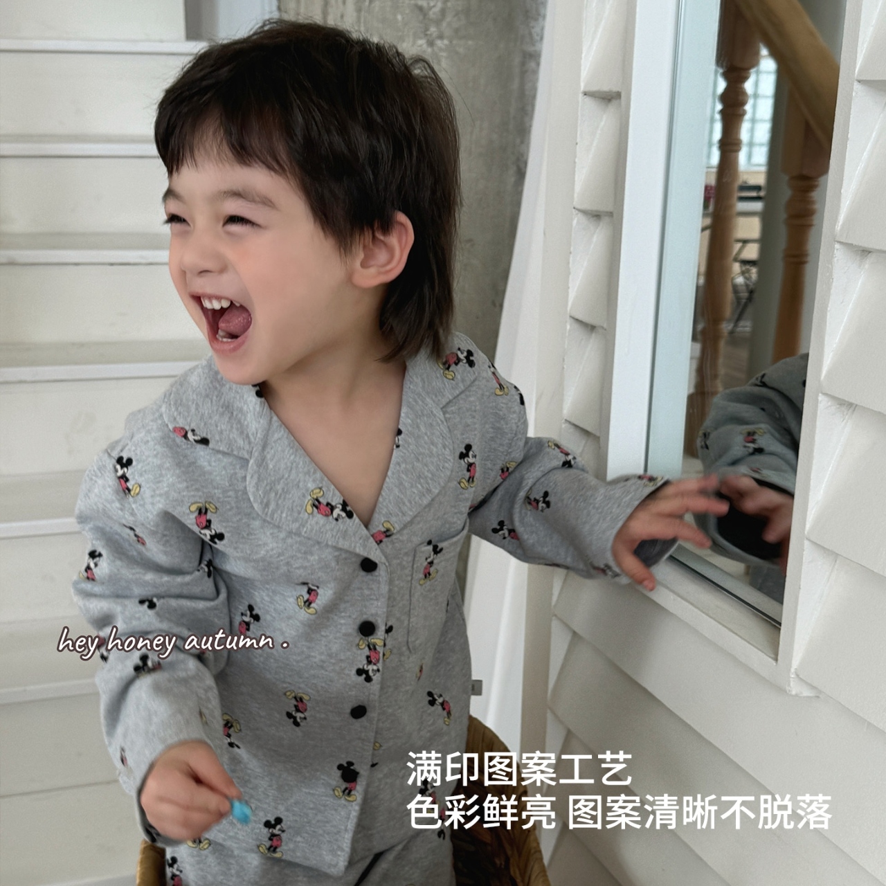 【嘿甜心】秋季儿童云感软糯卡通米奇棉毛家居服套装-26908