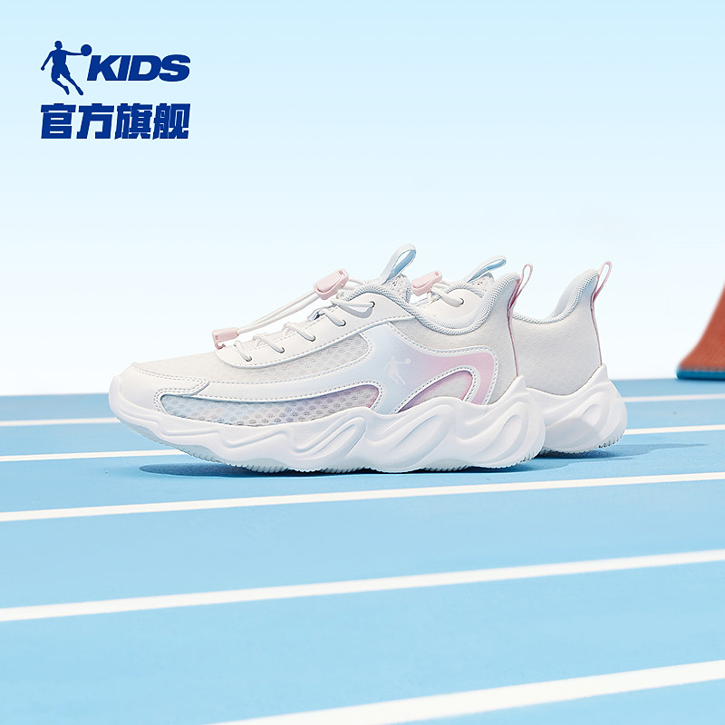 乔丹儿童女童运动休闲鞋舒适时尚夏季透气大童网面轻便抽绳跑步鞋
