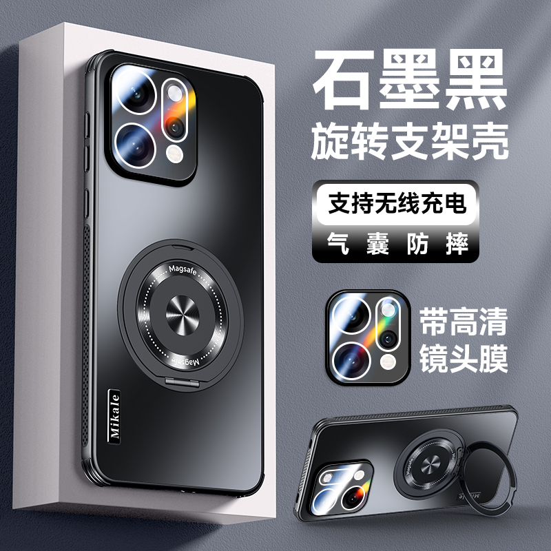 适用OPPOReno14手机壳14Pro自带镜头膜磨砂散热磁吸旋转支架防摔