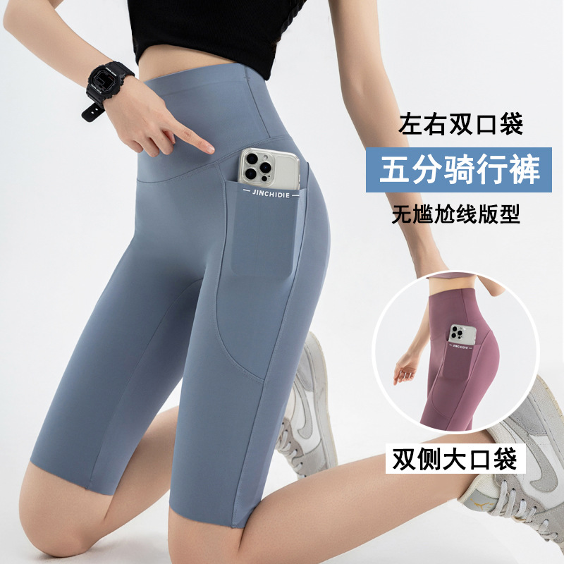 高腰双口袋五分骑行裤夏大码瑜伽裤外穿鲨鱼裤女收腹运动打底裤子