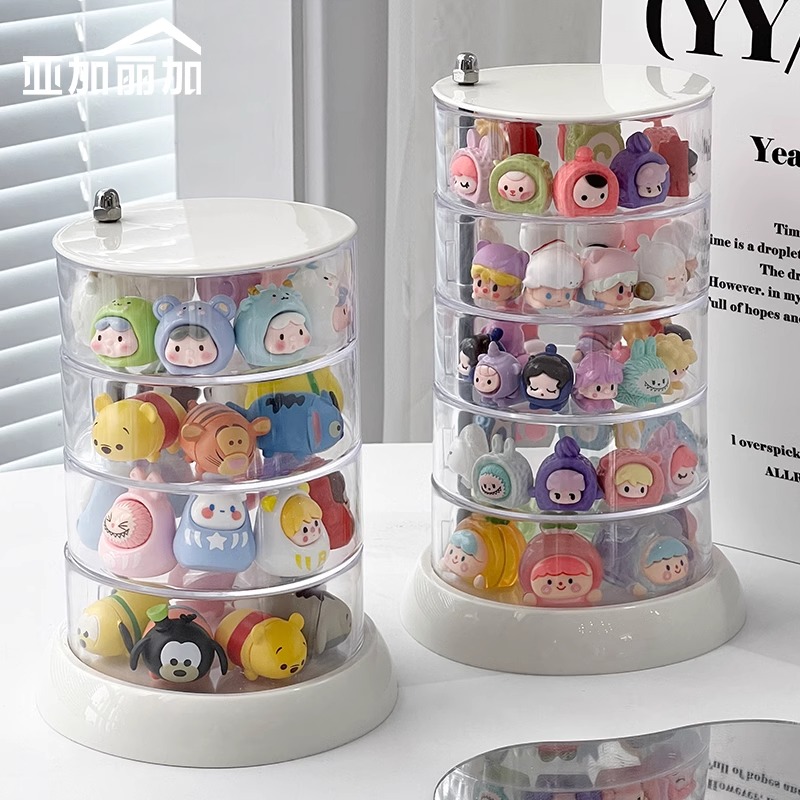 萌粒展示盒旋转迷你食玩盲盒收纳透明小摆件扭蛋叠叠乐防尘置物架