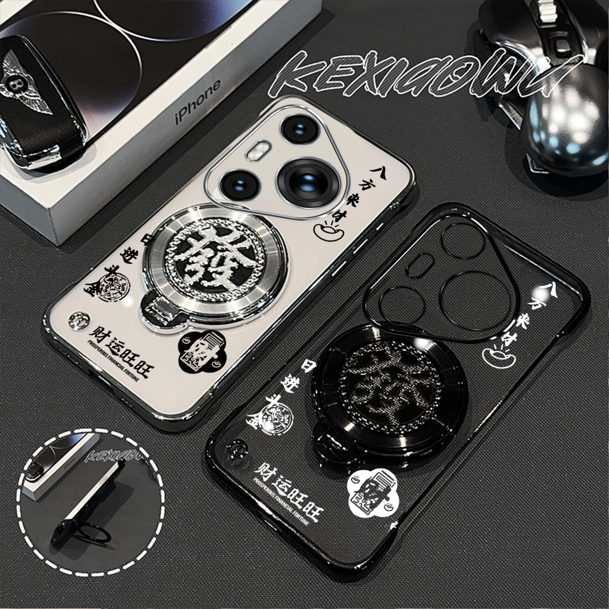 适用华为PURA70PRO/70PRO+八方来财元宝陀螺支架电镀无边框手机壳