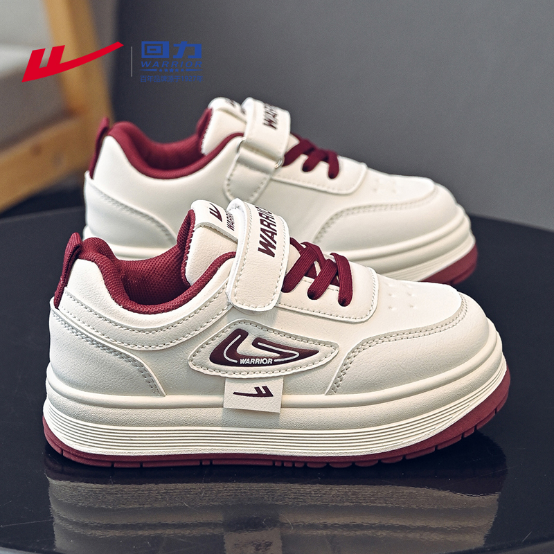 回力童鞋儿童休闲鞋中大童潮款6-12岁男孩运动鞋秋季新款男童板鞋