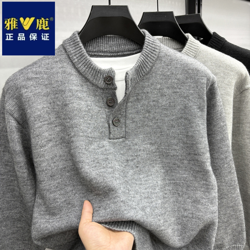 雅鹿秋冬季圆领纽扣门襟针织衫休闲宽松男士纯色时尚韩版加厚毛衣