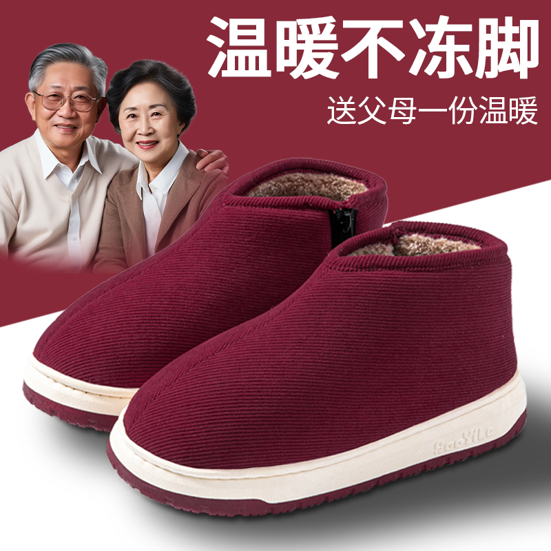 手工女士棉鞋子冬季厚底中老年防滑妈妈加绒保暖老人棉鞋女款外穿