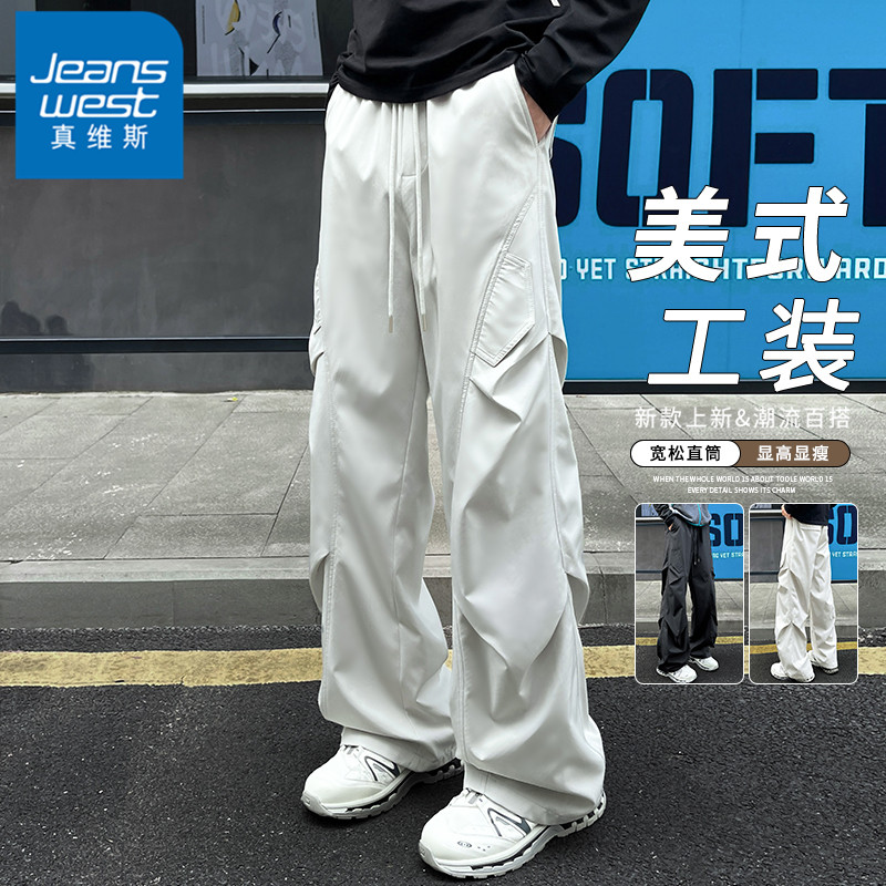 真维斯显高显瘦伞兵裤男士春秋季工装美式潮流休闲裤宽松直筒裤子