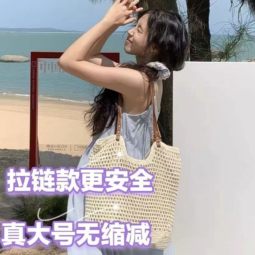 女款2025时尚超大容量编织沙滩托特包新款高颜值适合出门旅游海边