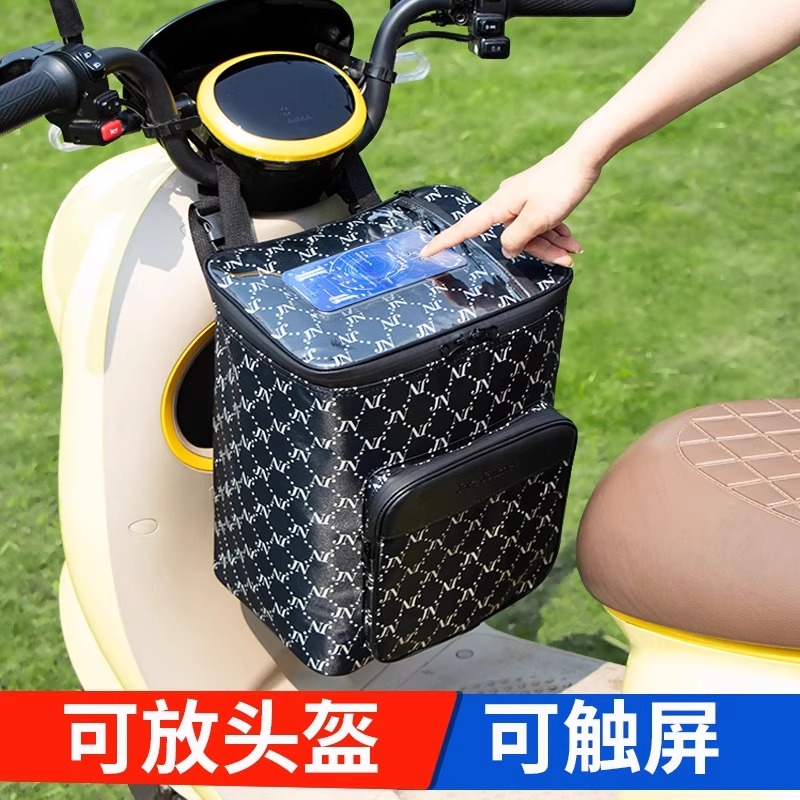 电动车放头盔包雨衣收纳挂物包电瓶车挂包前置物兜置物箱