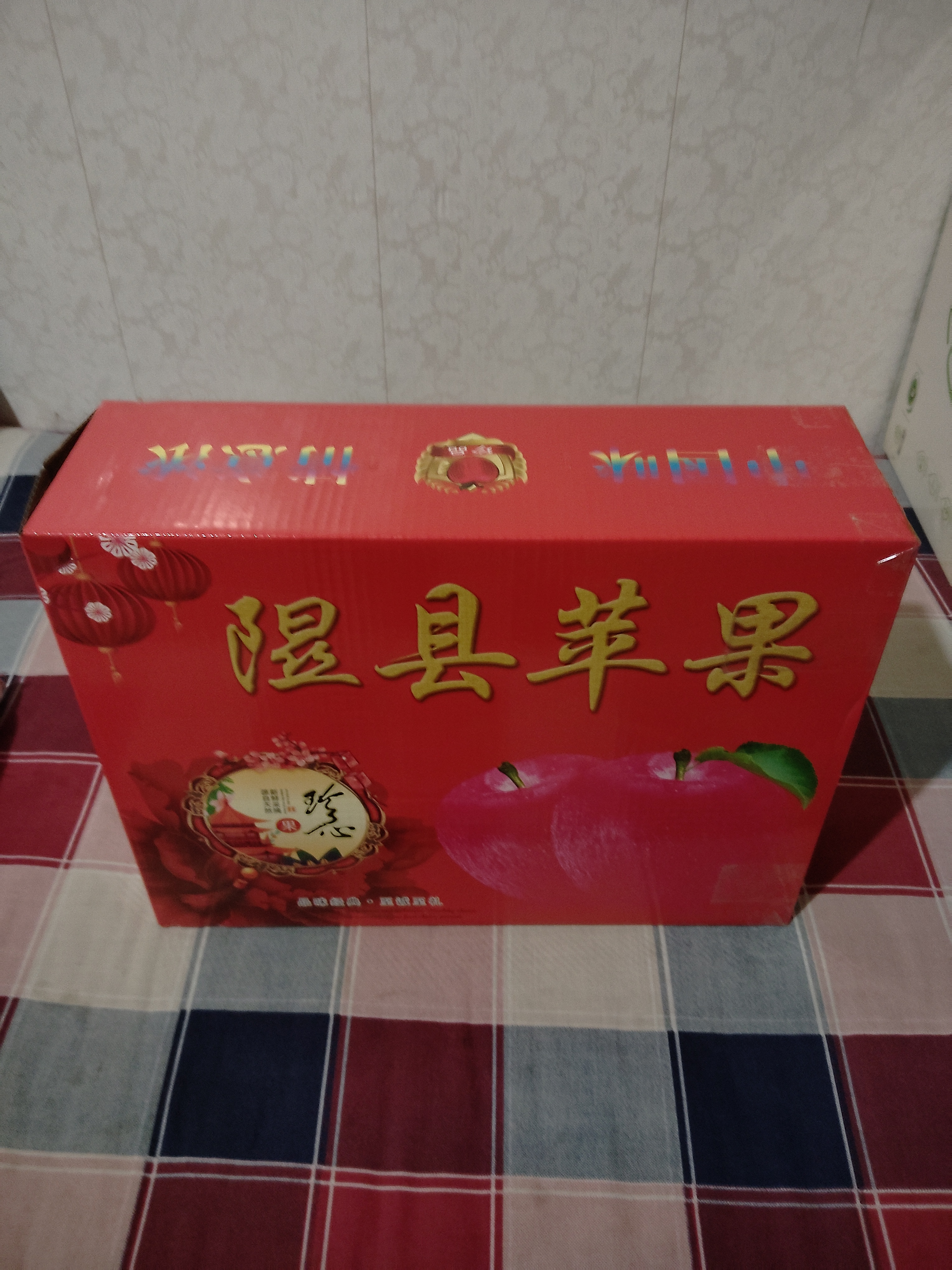 【0006S1】隰县红富士苹果脆甜多汁12颗7斤坏果包赔包邮