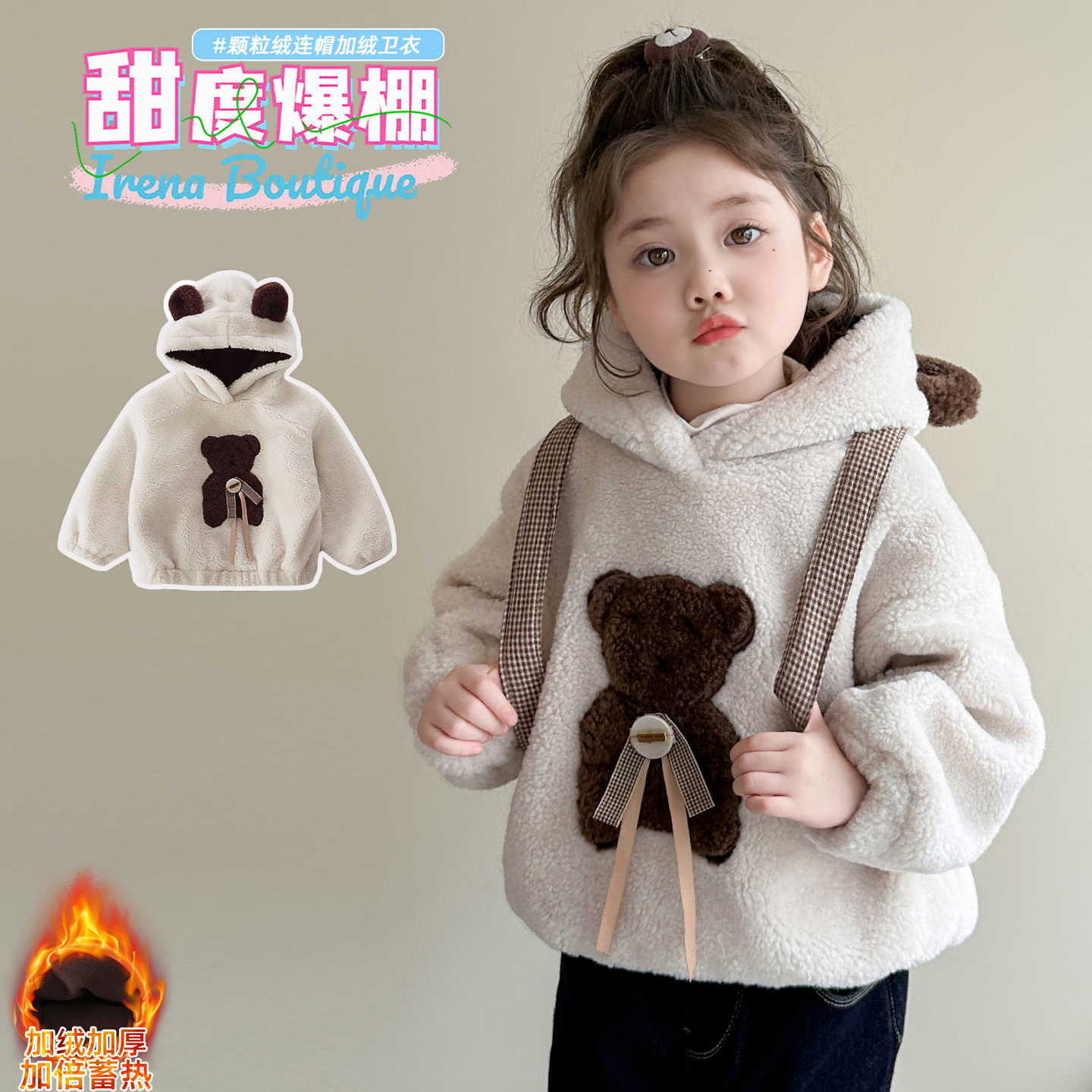 女童加绒卫衣儿童秋冬装新款韩版加厚洋气女宝宝冬季连帽保暖上衣