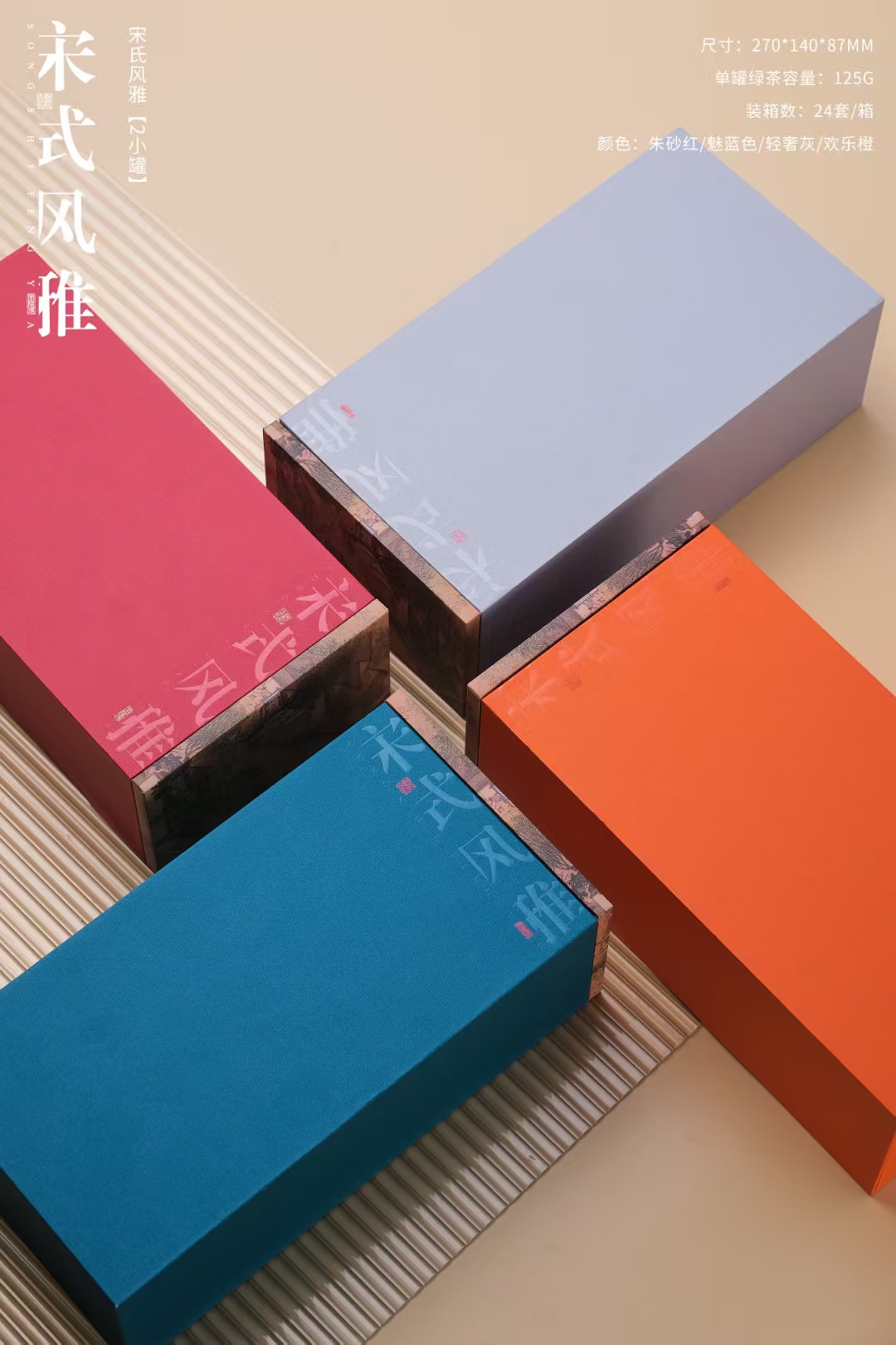 复古精致伴手礼茶叶包装盒空盒红茶绿茶通用包装礼盒