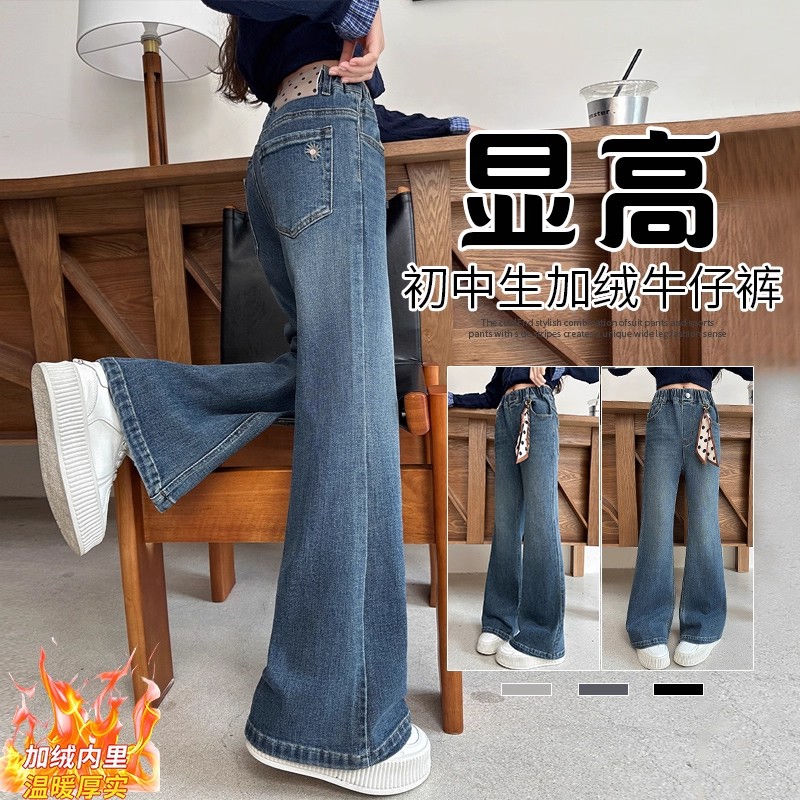 女童牛仔裤2025新加绒秋冬6-12岁喇叭裤女大童冬季一体绒微喇裤子