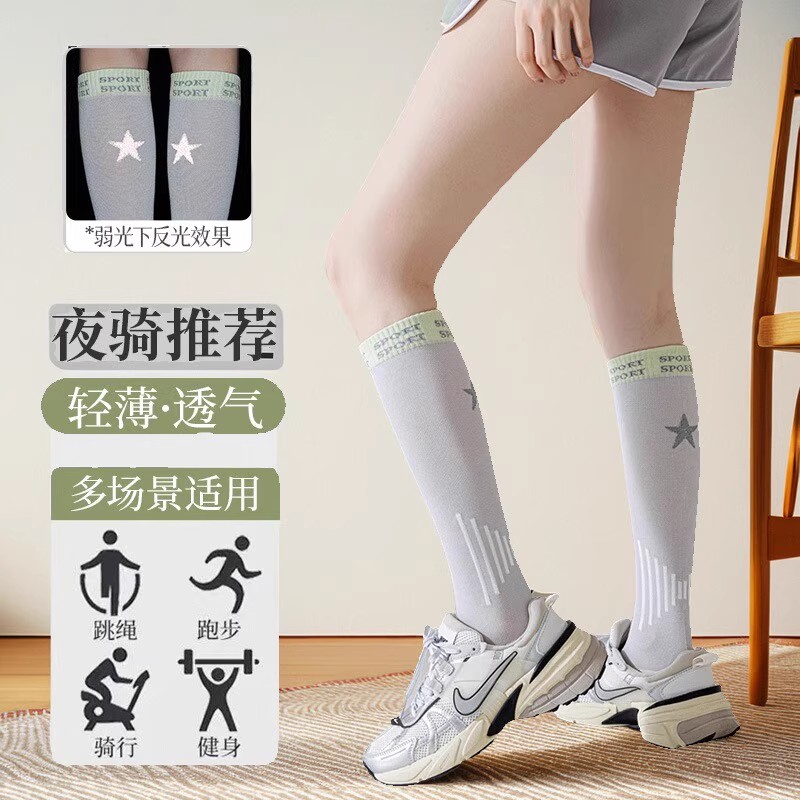 小腿袜子女夏薄款压力压缩袜休闲运动健身跳绳女孩跑步瑜伽袜新款