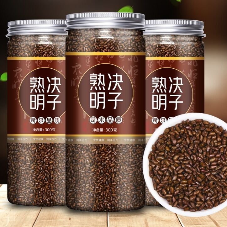 新货炒决明子茶散装500g1kg炒熟决明子泡茶大粒宁夏决明300g罐装