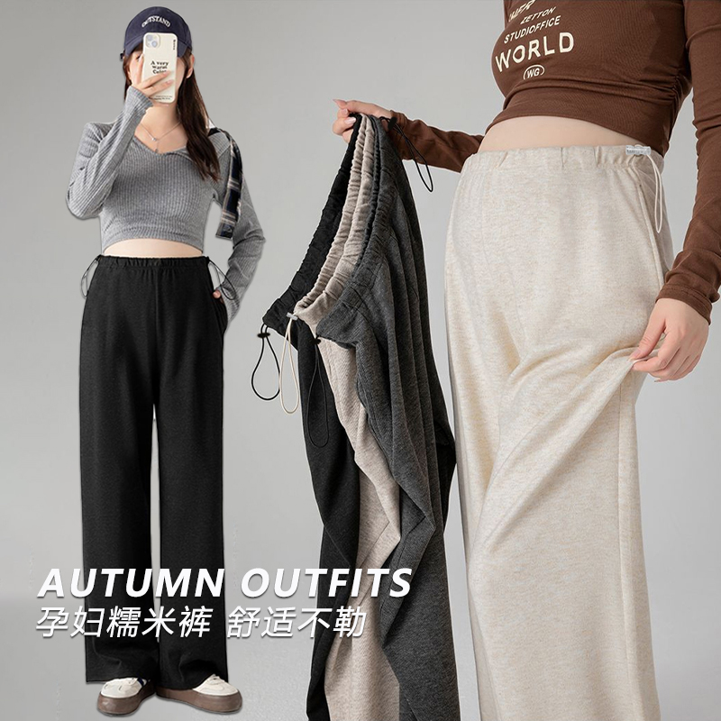 孕妇糯米裤高腰阔腿裤宽松可调节保暖不勒肚舒适百搭显瘦春秋冬季