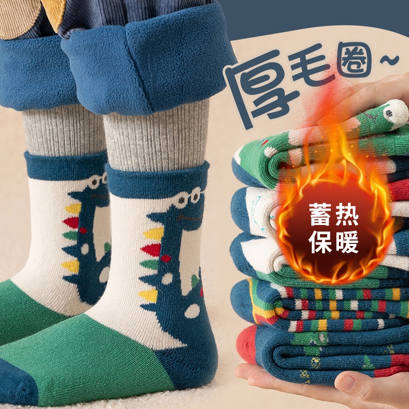 儿童袜子加绒加厚毛圈男童男孩宝宝女童保暖冬季冬天秋冬款中筒袜