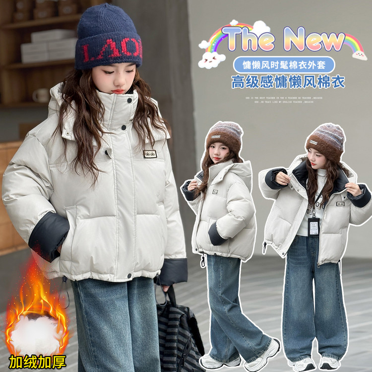棉服女童冬季2025新款洋气时髦儿童大童连帽加厚保暖洋气棉衣外套