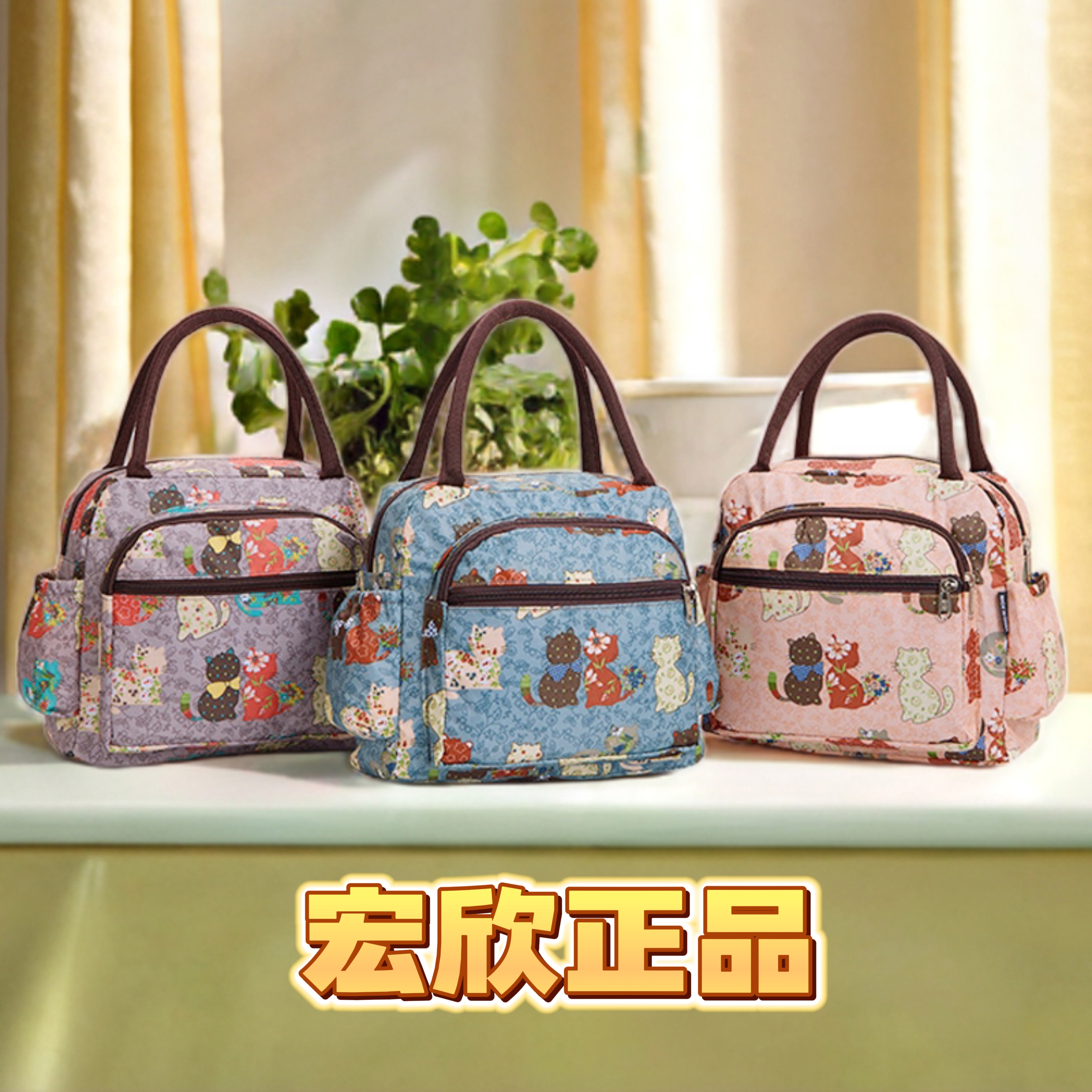 宏欣正品手提包5个多口袋隔层拉链包加厚菜篮手提包上班时尚包女