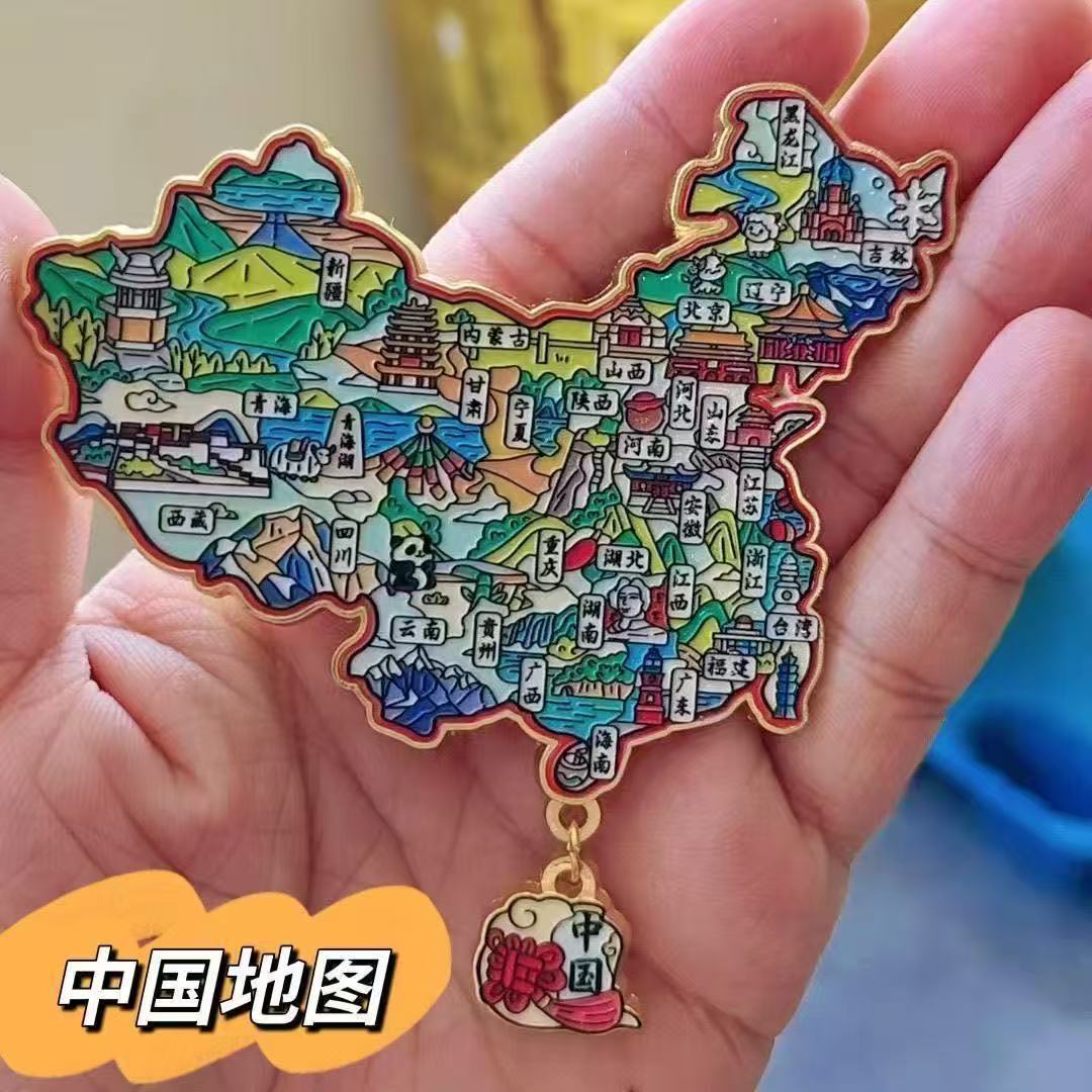 中国地图金属冰箱贴2025新款旅游全国热门景点城市磁吸文创冰箱贴