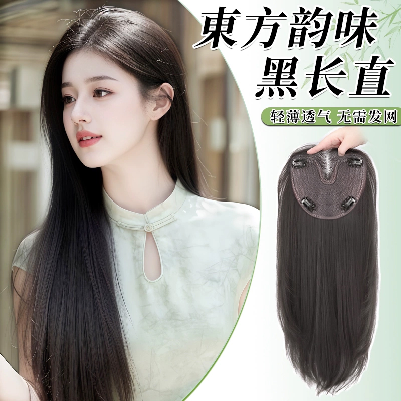 梦露丝假发【不戴发网长直发】一片式头顶增发量遮白发高颅顶免发网