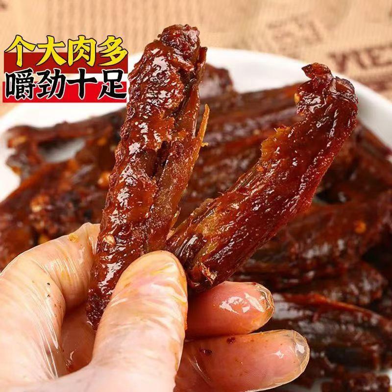 香辣鸭翅小零食开袋即食卤味蜜汁解馋小吃日常休闲办公室解馋小吃