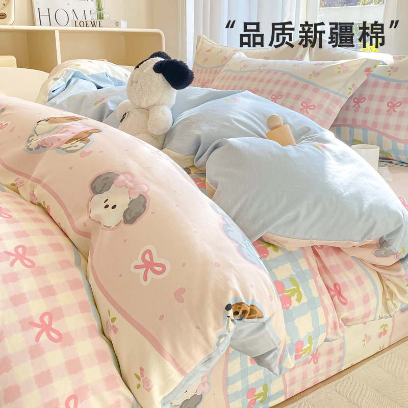 小清新全棉四件套100纯棉学生宿舍床上三件套四季通用床笠四件套