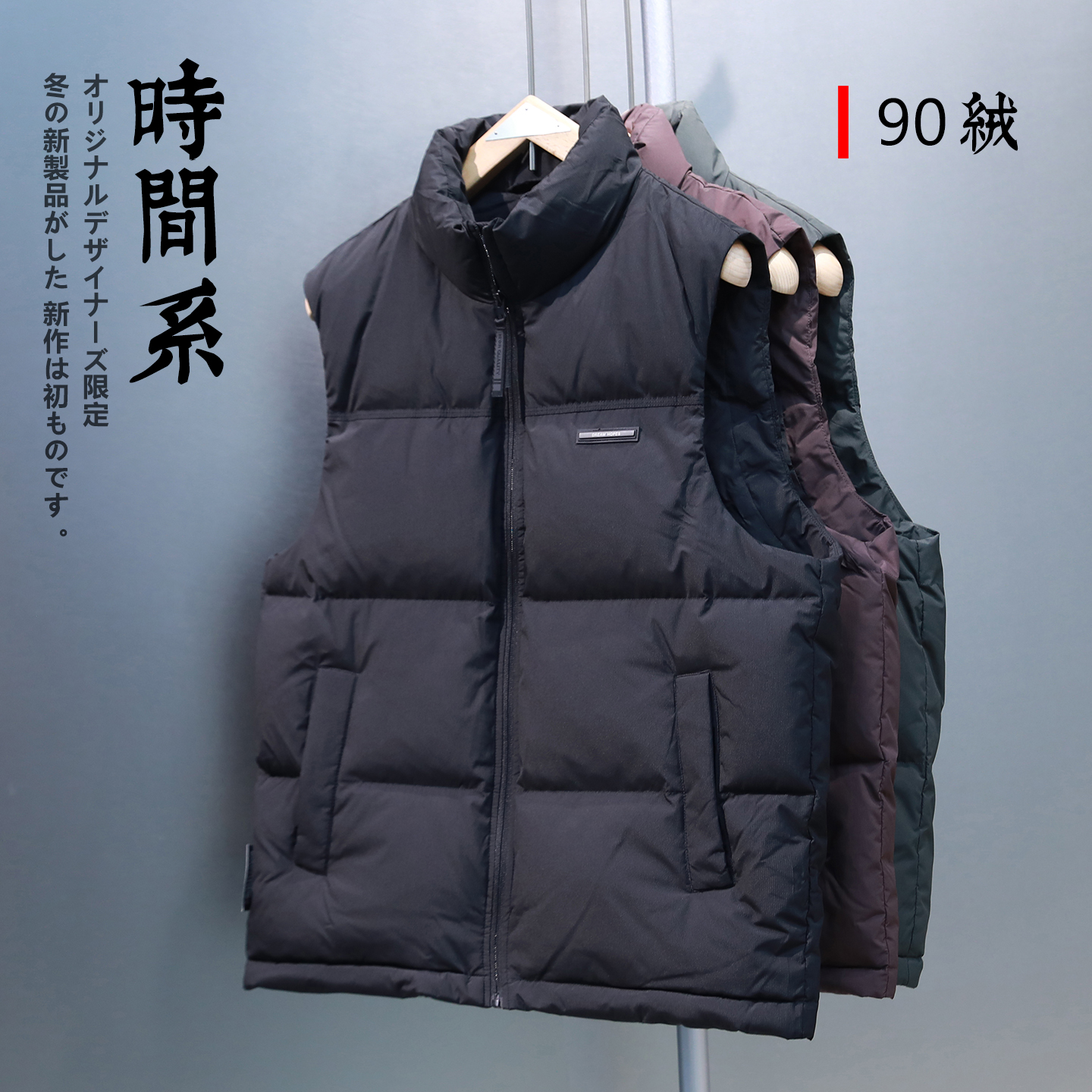 【90白鸭绒】高品质立领羽绒马甲男秋冬新款坎肩外套潮男