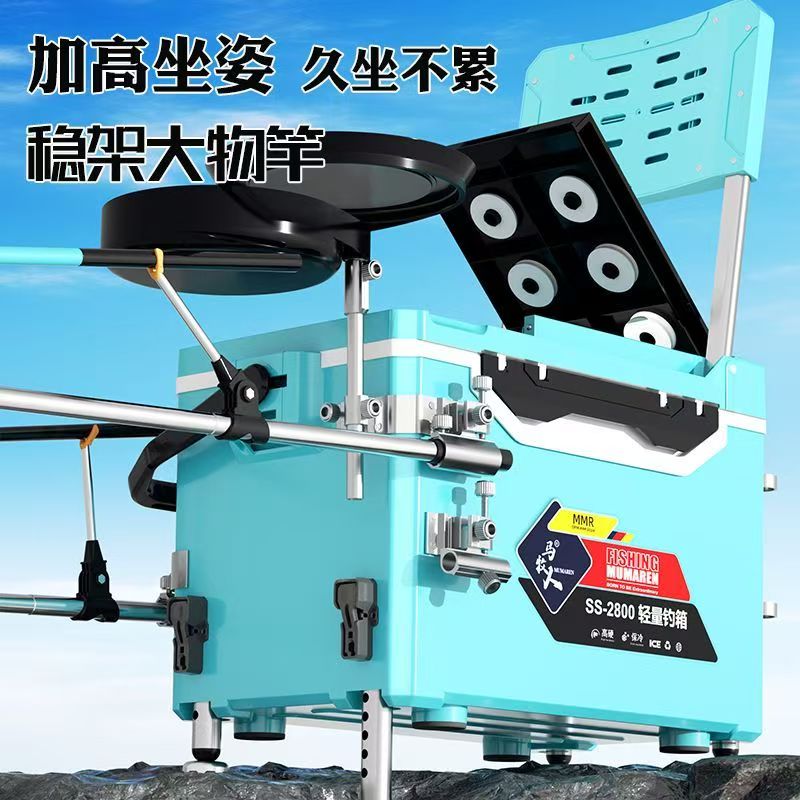 牧马人双杆满配全套大容量超轻便捷台钓渔具钓箱装备一整套免安装