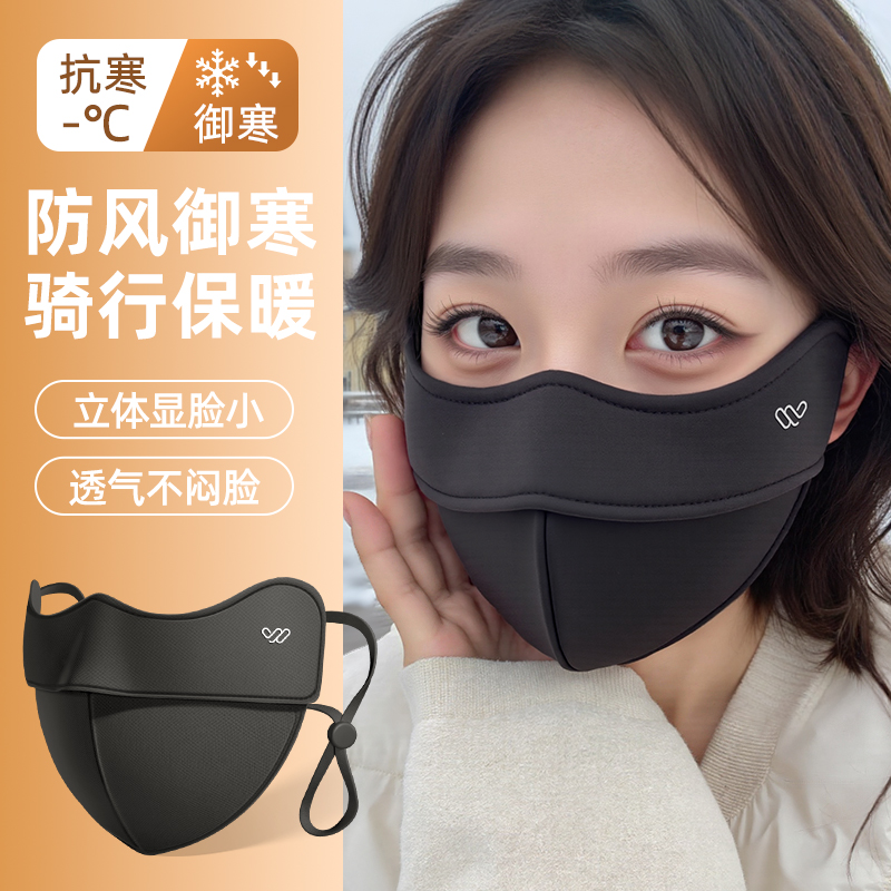 口罩冬天防风防寒高颜值女秋冬脸紫外线2025新款东北防冻保暖口罩