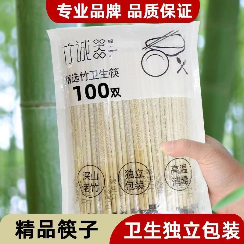【抢！100双】高档一次性筷子快餐批发高质量干净家用烧烤竹筷卫生筷