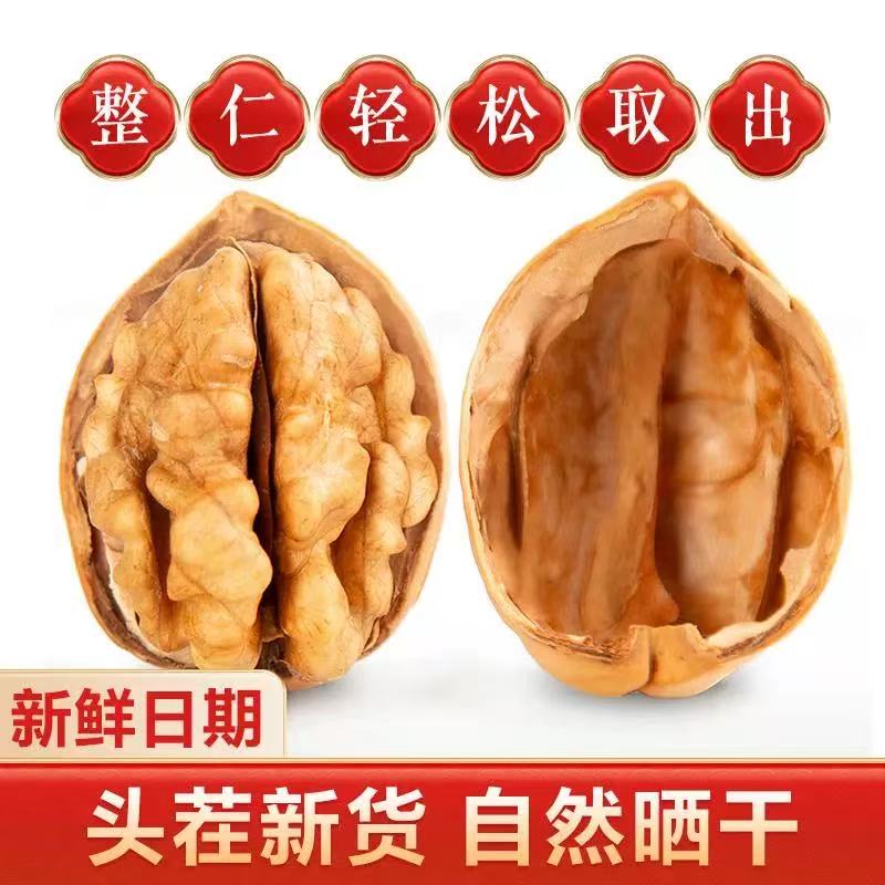 2025年185纸皮核桃原味新货正宗新疆手剥即开新鲜货皮薄易碎核桃