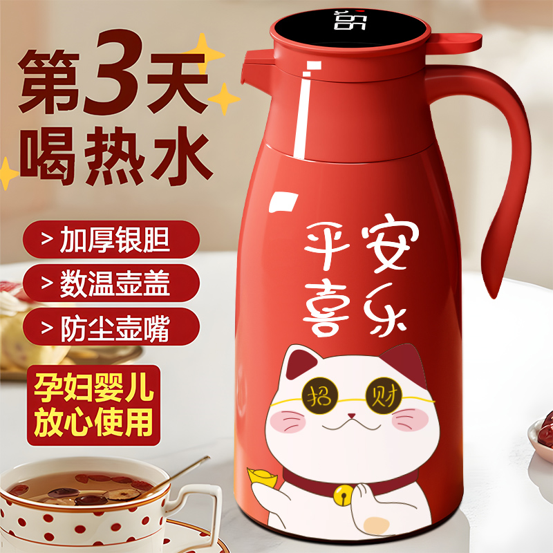 保温水壶家用保温壶大容量热水瓶玻璃内胆暖壶热水壶保温瓶暖水瓶