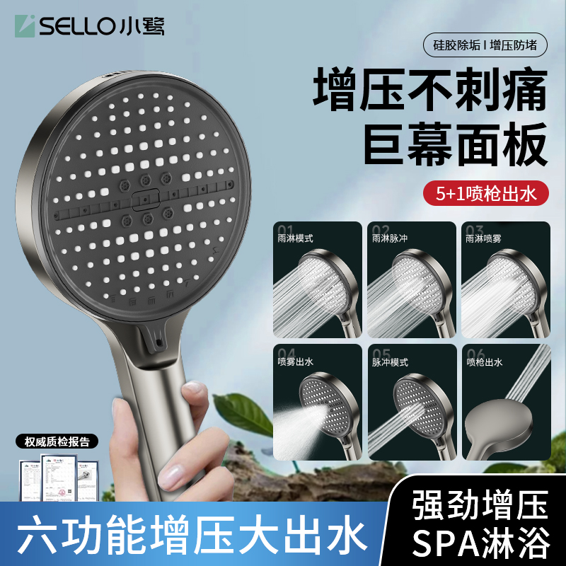 卫生间增压花洒喷头大面板洗澡大出水量淋浴头家用浴室浴霸莲蓬头