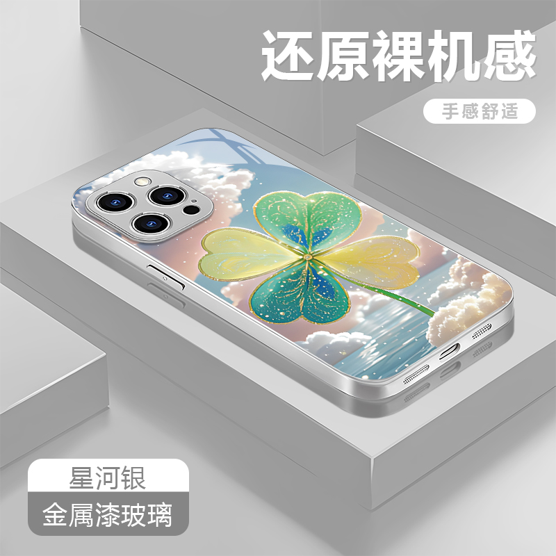 四叶草适用苹果17/16/15华为P70/vivo/oppo金属漆玻璃防摔手机壳