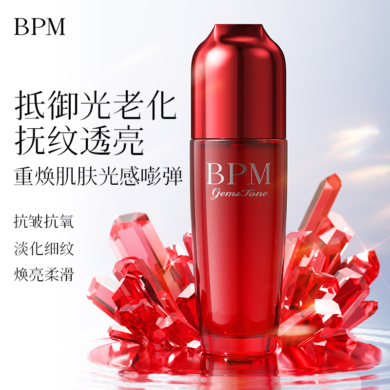 【法国】BPM赋能滋养淡纹红宝石精华组合