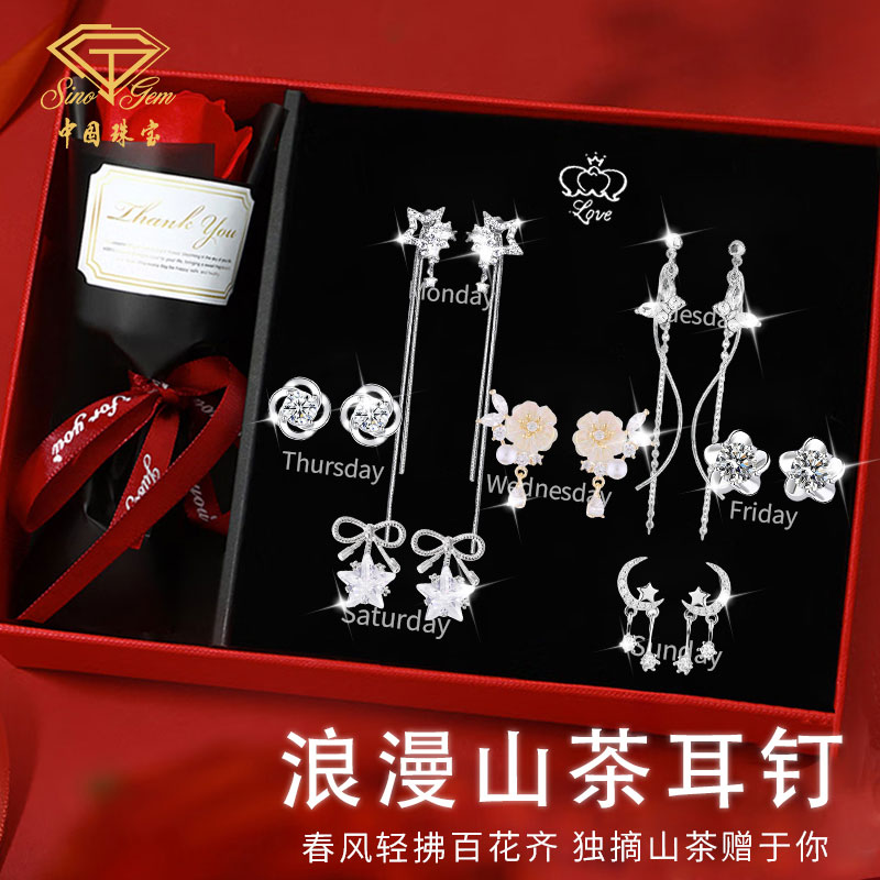 中国珠宝 925银耳饰 一周耳钉女款2025爆款耳环生日礼物送女友