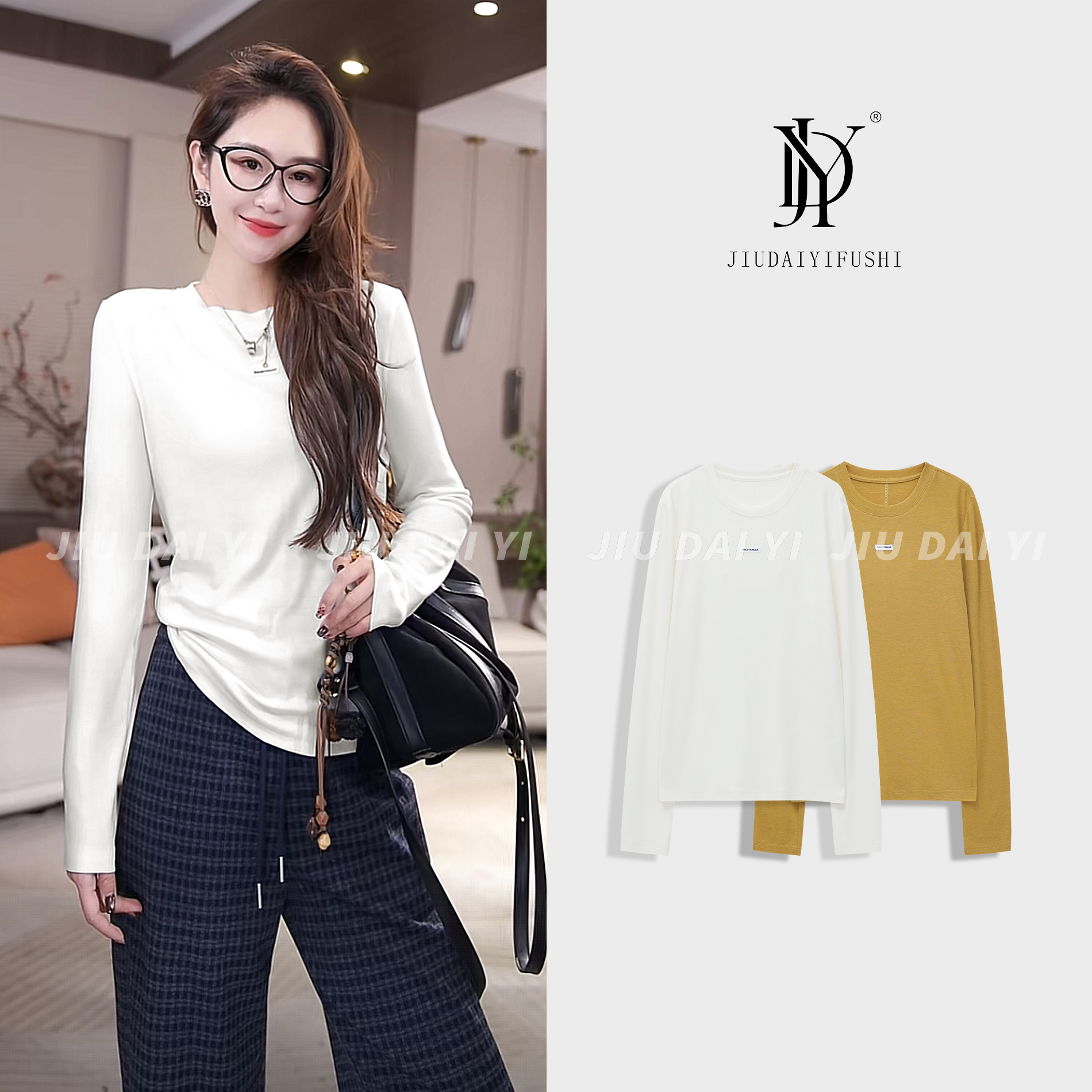 玖黛衣【轻柔软糯】新款时尚百搭休闲圆领长款修身显瘦T恤 TXJ45125