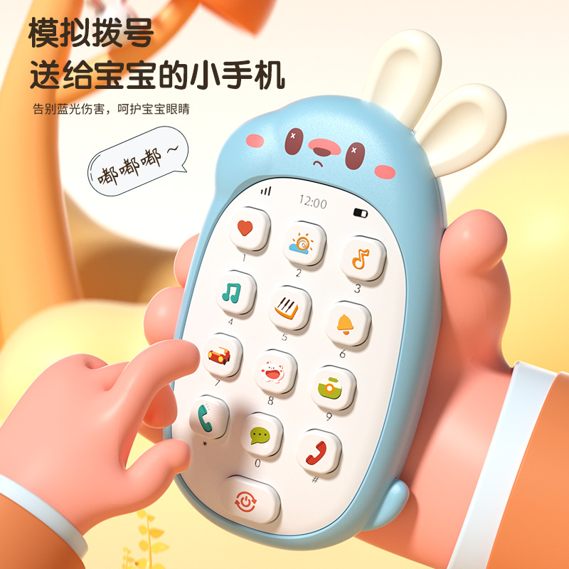 儿童玩具手机0-1岁婴儿可啃咬音乐早教宝宝多功能故事机电话