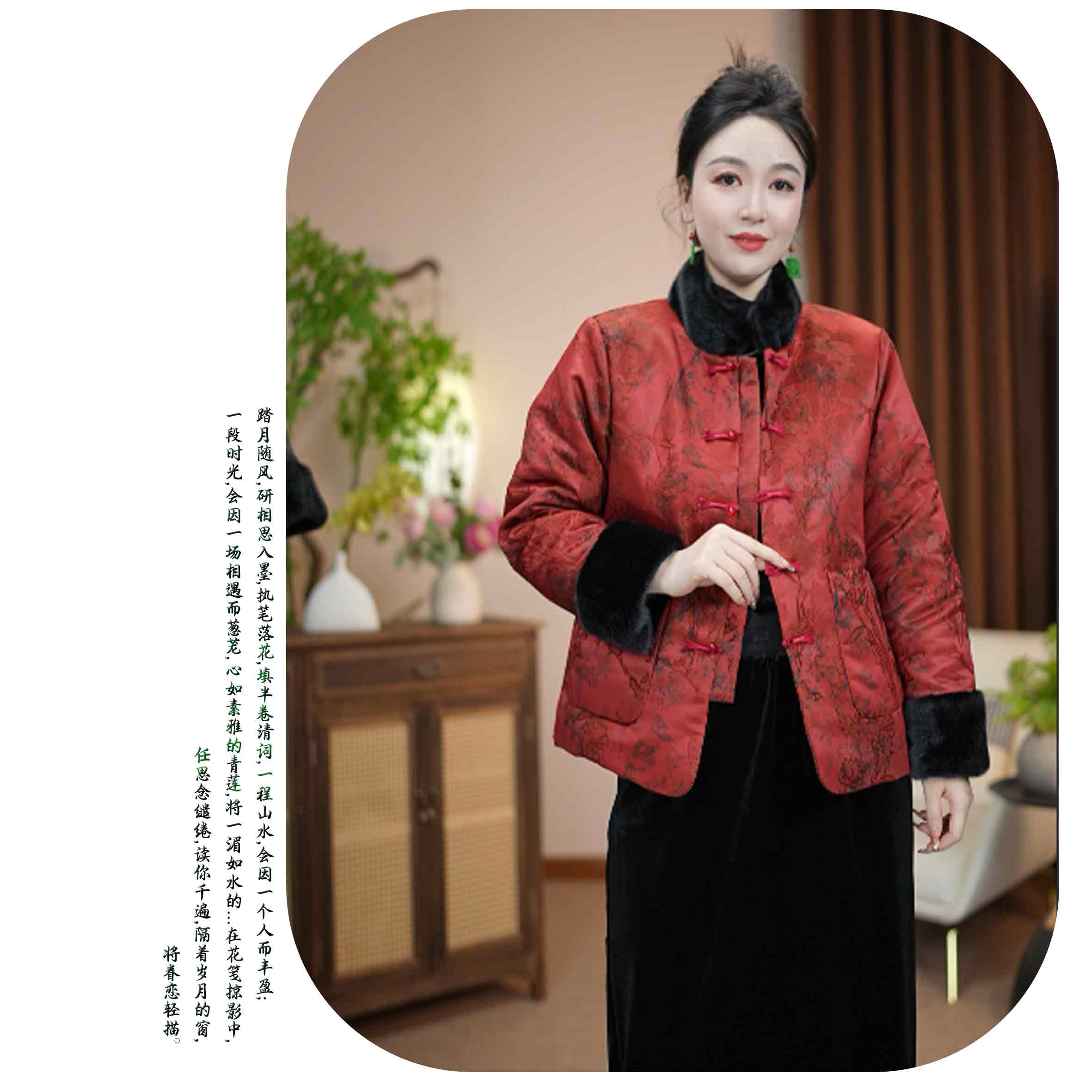 [1776]新中式国风冬款棉服新款上新洋气时尚气质加厚外套