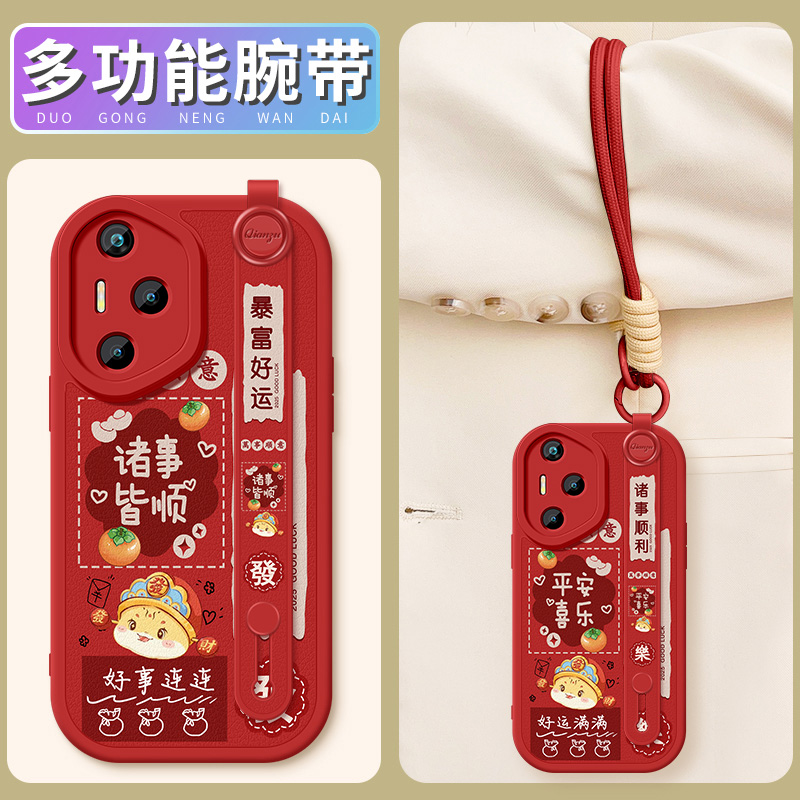 荣耀400手机壳斜挎带挂绳华为honor400pro防摔保护套适用诸事皆顺